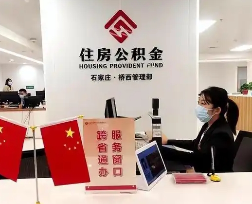 克孜勒苏离职后公司不给转公积金怎么办（离职后公司不给转社保怎么办）